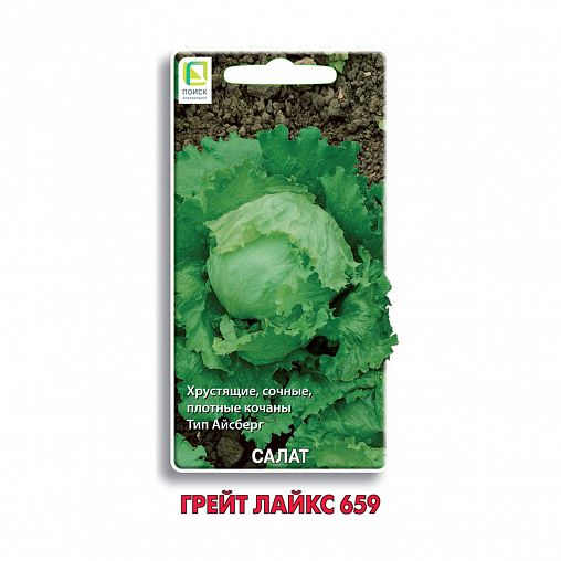 Семена Салат Грейт Лайкс 659 Поиск Авторские сорта и гибриды, 1 г фото