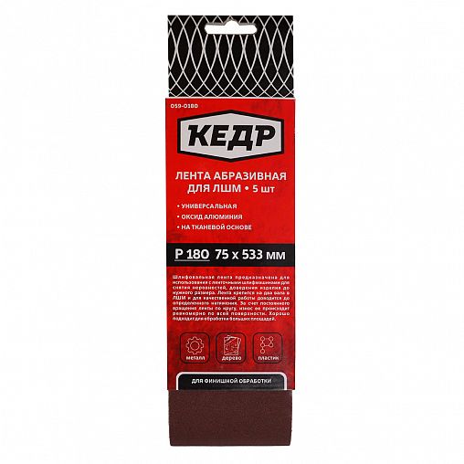 Лента шлифовальная бесконечная Кедр, P 180, 75 x 533 мм, 5 шт фото