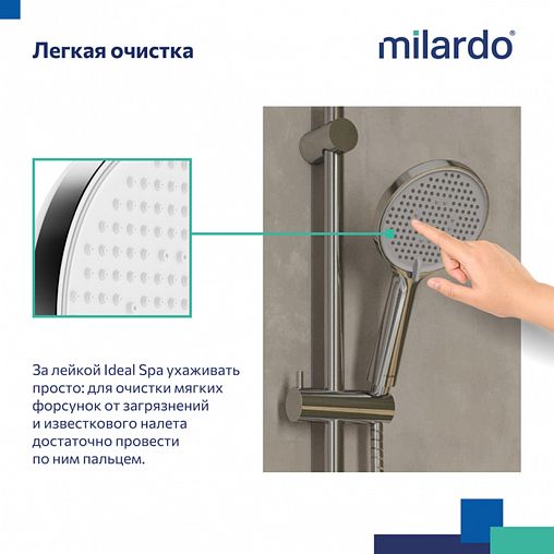 Лейка для душа Milardo Ideal Spa ILS3FCRM18, 3 режима, хром фото