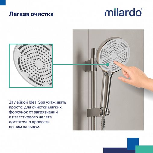 Душевой комплект Milardo Ideal Spa (стойка, лейка, шланг, держатель, мыльница), хром фото