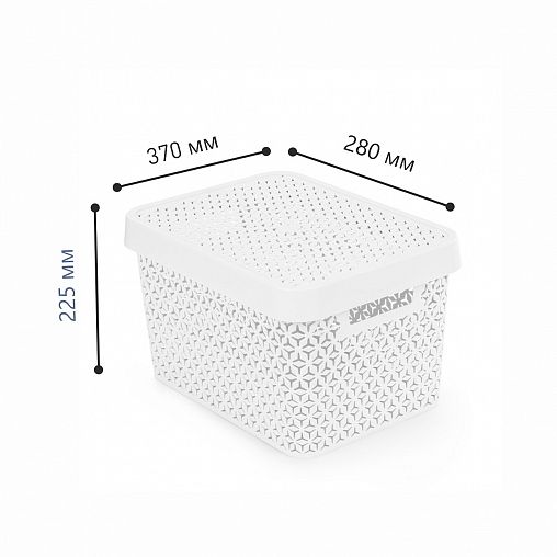 Корзина для хранения Альтернатива Элемент, с крышкой, 37 x 28 x 22,5 см, белая фото Корзина для хранения Альтернатива Элемент, с крышкой, 37 x 28 x 22,5 см, белая фото