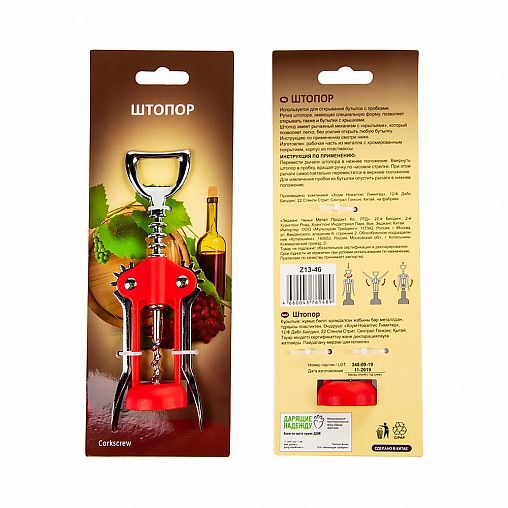 Штопор Мультидом (красный) фото