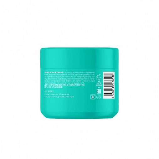 Маска для волос укрепляющая MyMuse, бессульфатная, 300 мл фото