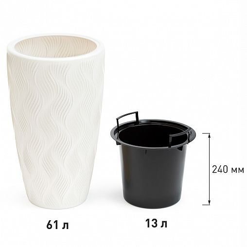Кашпо напольное Альтернатива Флэйм, со вставкой, 61 л, белое фото