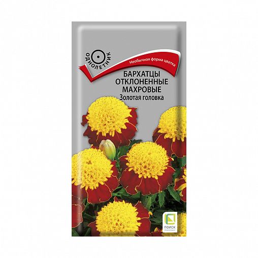 Семена цветов Бархатцы отклоненные махровые Золотая головка Поиск, 0,4 г фото
