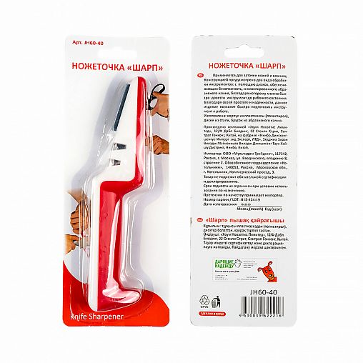Точилка для ножей Мультидом Шарп фото