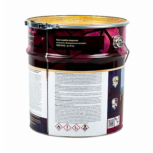 Декоративная пропитка для дерева Veres Ultra Lazura №7, глянцевая, 9 л, махагон фото