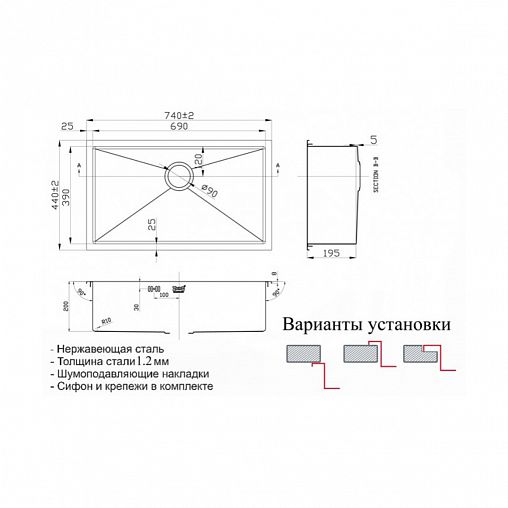 Мойка для кухни толщина стали 1 мм