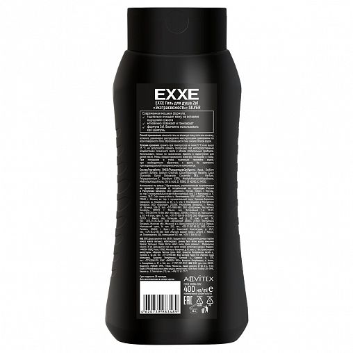 Гель для душа 2 в 1 EXXE Men Silver Экстрасвежесть, 400 мл фото