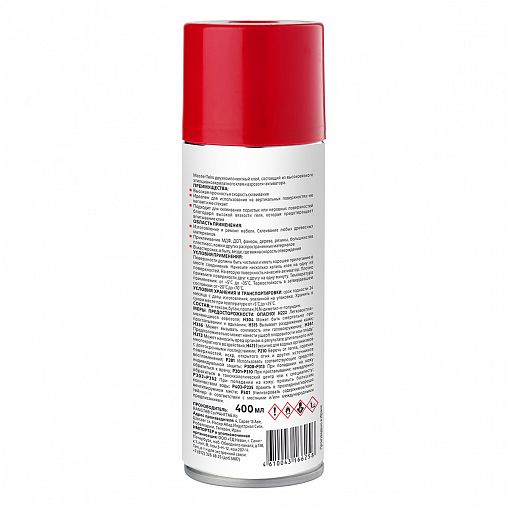 Супер-клей цианоакрилатный MasterTeks, 400 мл + 100 г фото