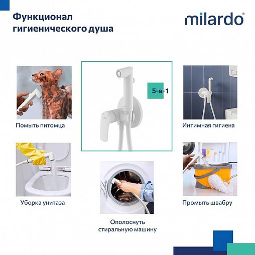 Встраиваемый гигиенический душ со смесителем Milardo Rora, белый матовый фото