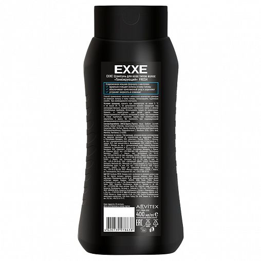 Шампунь EXXE Men Fresh Ледяная свежесть, для всех типов волос, 400 мл фото