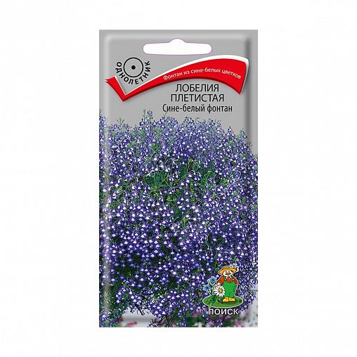 Семена цветов Лобелия Плетистая Сине-белый фонтан Поиск, 0,1 г фото