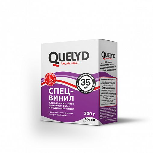 Клей для виниловых обоев Quelyd Спец-винил 50035142, 300 г фото