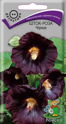 Семена цветов Шток-роза черная Поиск, 0,1 г фото