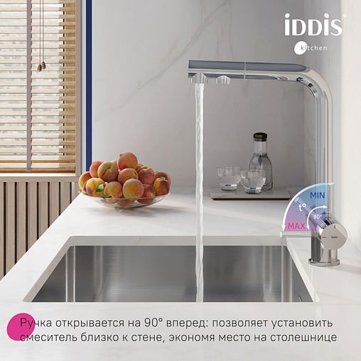 Смеситель для кухни IDDIS Umbra, с выдвижным изливом и подключением к фильтру, хром фото