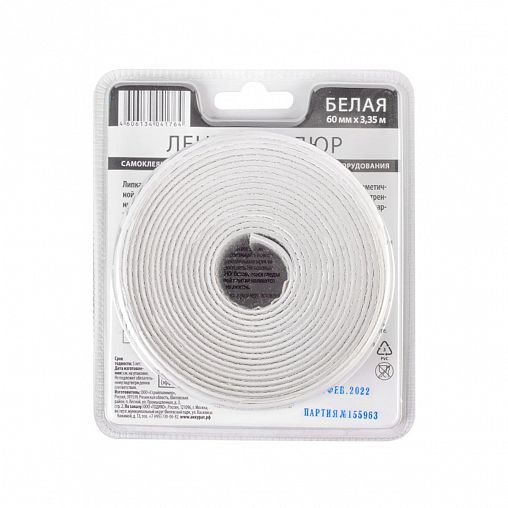 Самоклеящаяся бордюрная лента для ванн Аккурат, 60 мм x 3,35 м, белая фото