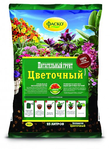 Грунт цветочный Фаско, 25 л цена - купить в интернет-магазине
