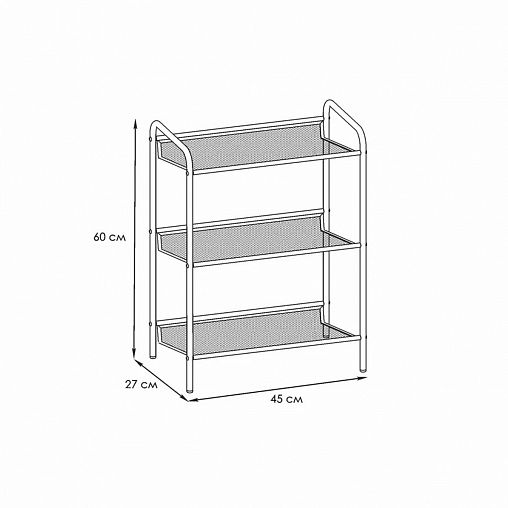 Подставка для обуви ЗМИ Женева 13, 3-х полочная, 45 x 27 x 60 см, графит фото