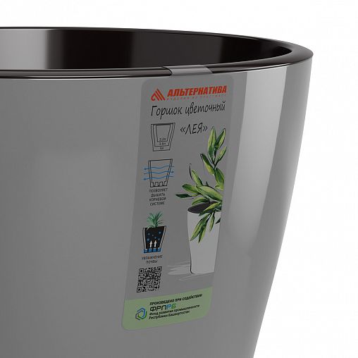 Горшок для цветов Альтернатива Лея, с автополивом, 5 л, серый фото