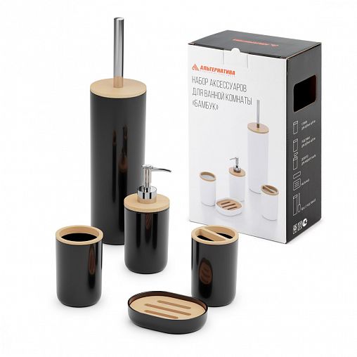 Набор аксессуаров для ванной комнаты Альтернатива Бамбук, 5 предметов, черный фото
