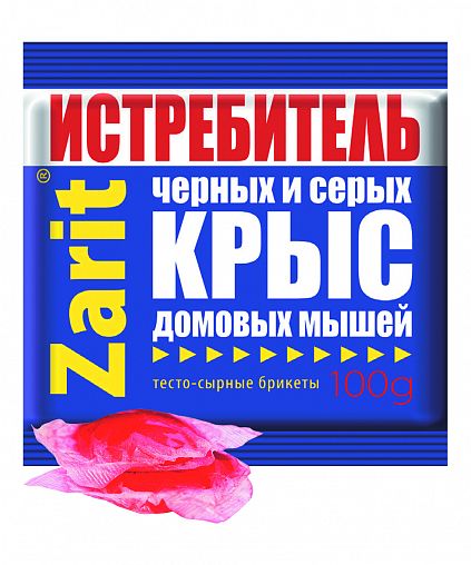 Средство от крыс и мышей Zarit, тесто-сырные брикеты, 100 г фото