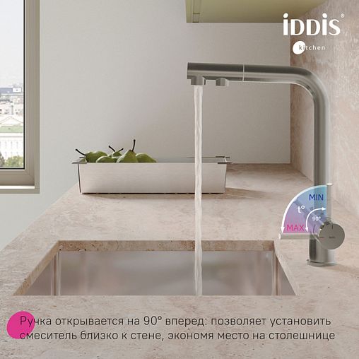Смеситель для кухни IDDIS Umbra, с выдвижным изливом и подключением к фильтру, сатин фото