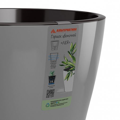 Горшок для цветов Альтернатива Лея, с автополивом, 3,6 л, серый фото
