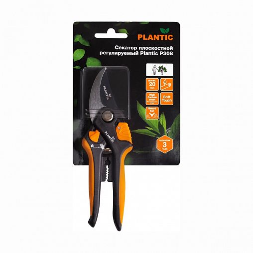 Секатор плоскостной регулируемый Plantic by Fiskars P308, 200 мм фото