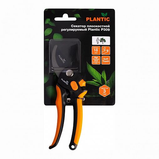 Секатор плоскостной регулируемый Plantic by Fiskars P309, 200 мм фото