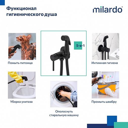 Встраиваемый гигиенический душ со смесителем Milardo Tidy, черный матовый фото