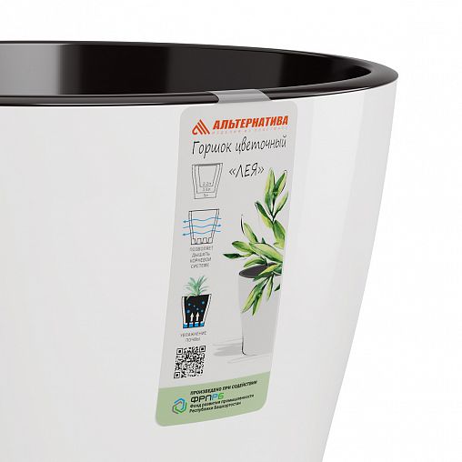 Горшок для цветов Альтернатива Лея, с автополивом, 3,6 л, белый фото