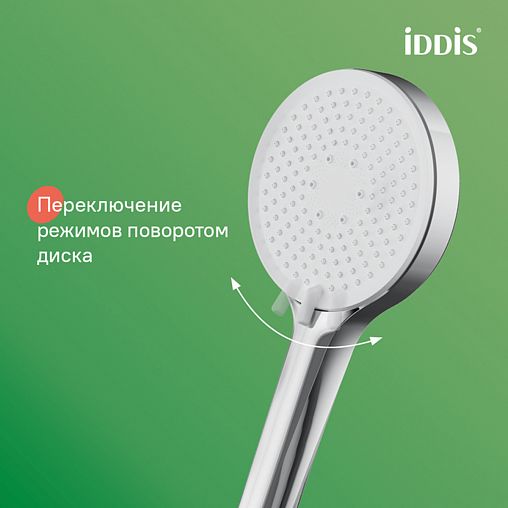 Душевой комплект IDDIS Optima Home (стойка, лейка, шланг, держатель), хром фото
