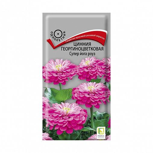 Семена цветов Цинния Георгиноцветковая Супер йога роуз Поиск, 0,4 г фото