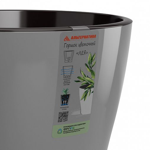 Горшок для цветов Альтернатива Лея, с автополивом, 2,2 л, серый фото