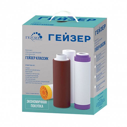 Комплект картриджей сменных для жесткой воды Гейзер К1, 4 шт фото
