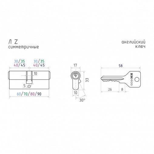Цилиндровый механизм Нора-М STD Z Л-70 (35-35), ключ/ключ, старая медь фото