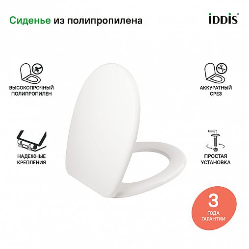 Сиденье для унитаза IDDIS ID 01 046.1 bel, 43,5 x 34,5 x 4,3 см, белое фото