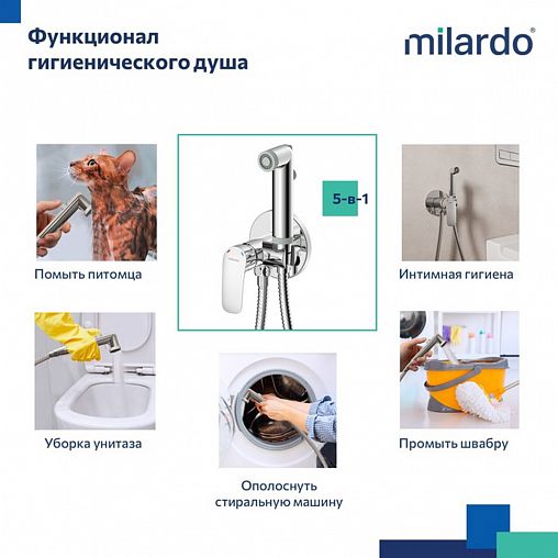 Встраиваемый гигиенический душ со смесителем Milardo Rora, хром фото