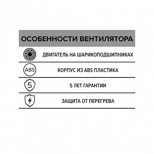 Вентилятор осевой приточно-вытяжной канальный DiCiTi PRO 5, с крепежным комплектом, d 125 мм фото