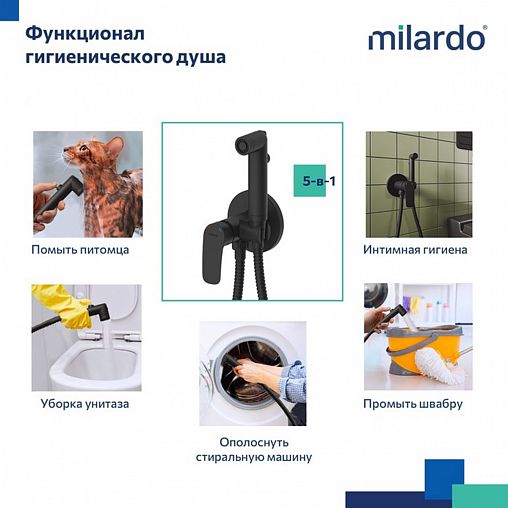 Встраиваемый гигиенический душ со смесителем Milardo Rora, черный матовый фото