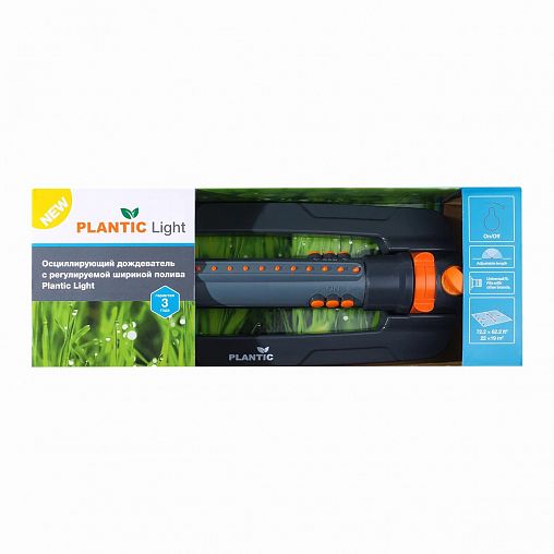 Дождеватель осциллирующий Plantic by Fiskars light, регулируемая ширина, 18 форсунок фото