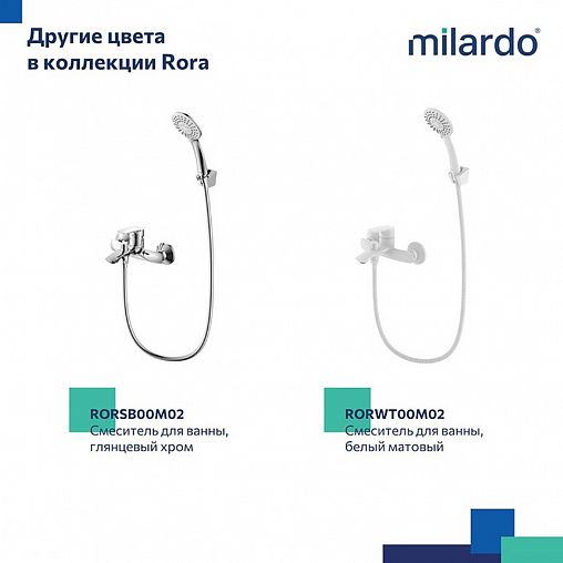 Смеситель для ванны с душем Milardo Rora, черный матовый фото