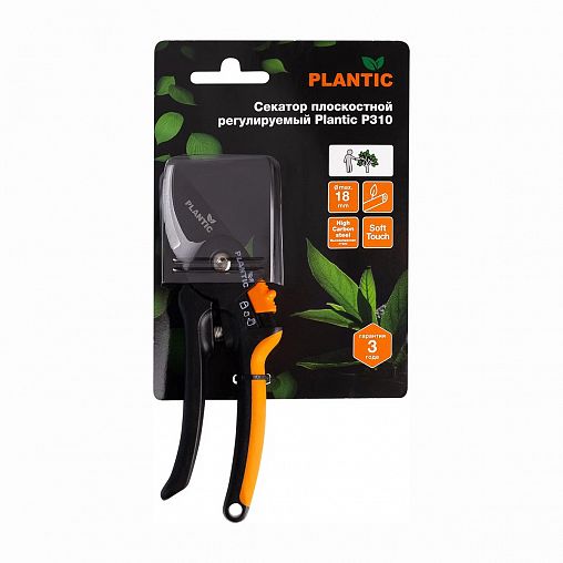 Секатор плоскостной регулируемый Plantic by Fiskars P310, 185 мм фото