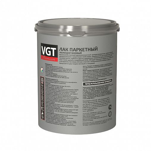 Лак паркетный VGT Premium, полиуретановый, матовый, 0,9 кг фото