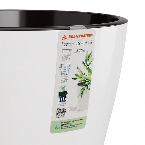 Горшок для цветов Альтернатива Лея, с автополивом, 5 л, белый фото