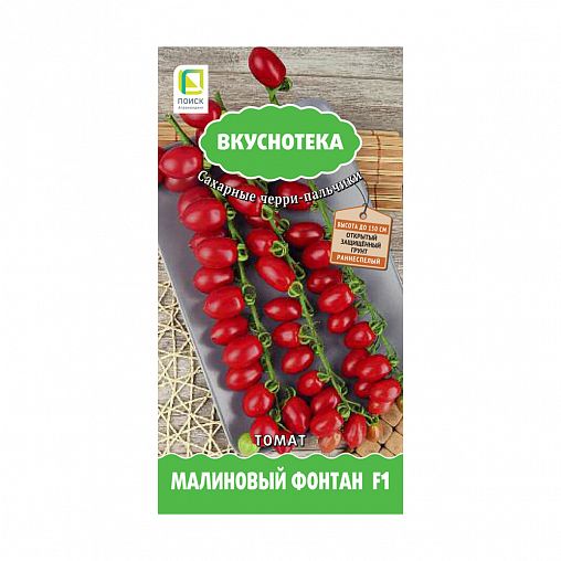 Семена Томат Малиновый фонтан F1 Поиск Вкуснотека, 10 шт фото