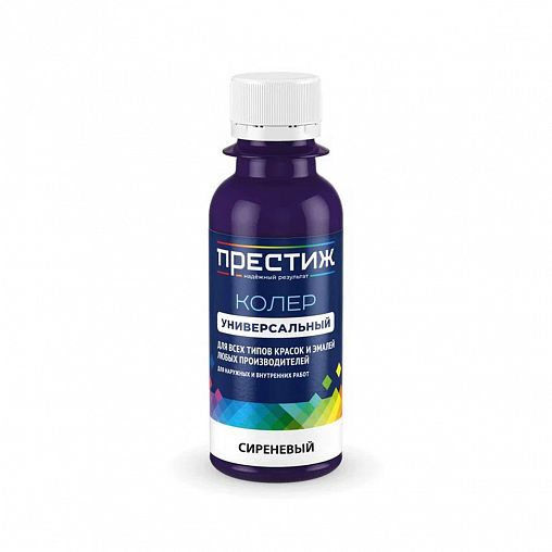 Колер универсальный Престиж, 100 мл, сиреневый фото