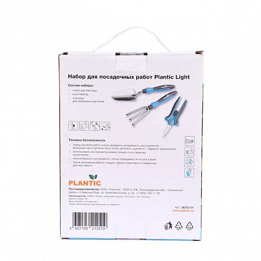 Набор садовых инструментов Plantic by Fiskars Light, 3 предмета фото