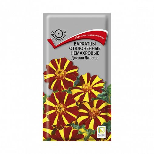 Семена цветов Бархатцы отклоненные немахровые Джолли Джестер Поиск, 0,2 г фото